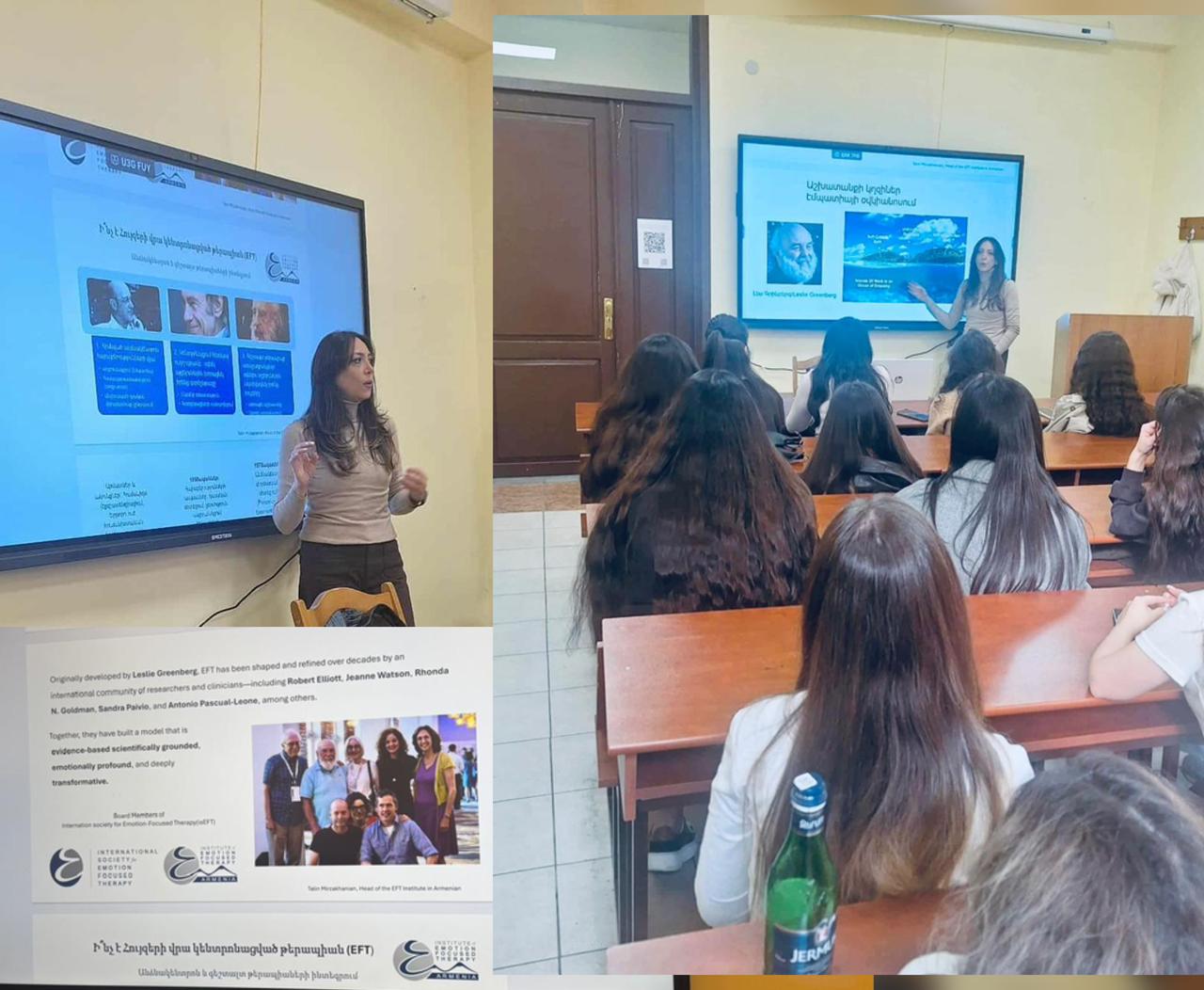 Introduction to EFT at YSU